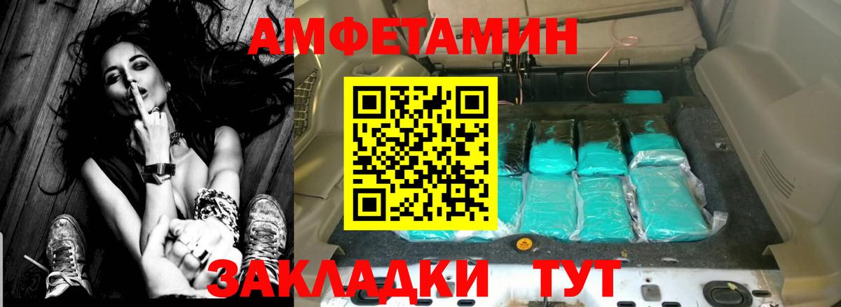 Amphetamine  Вход с VPN  Югорск  Амфетамин Розовый 