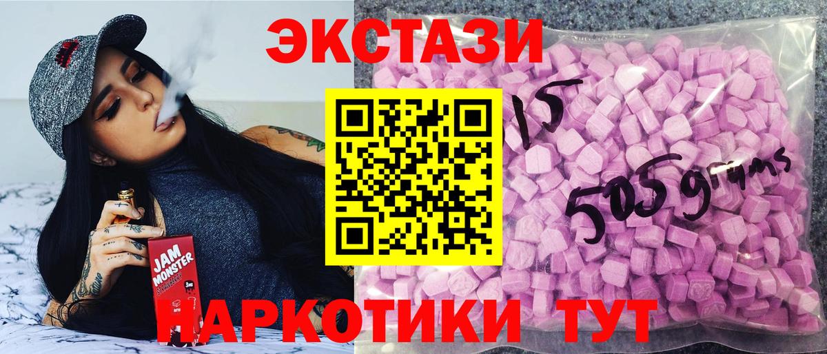Югорск  Ecstasy Philipp Plein  Ecstasy круглые  Вход с VPN 
