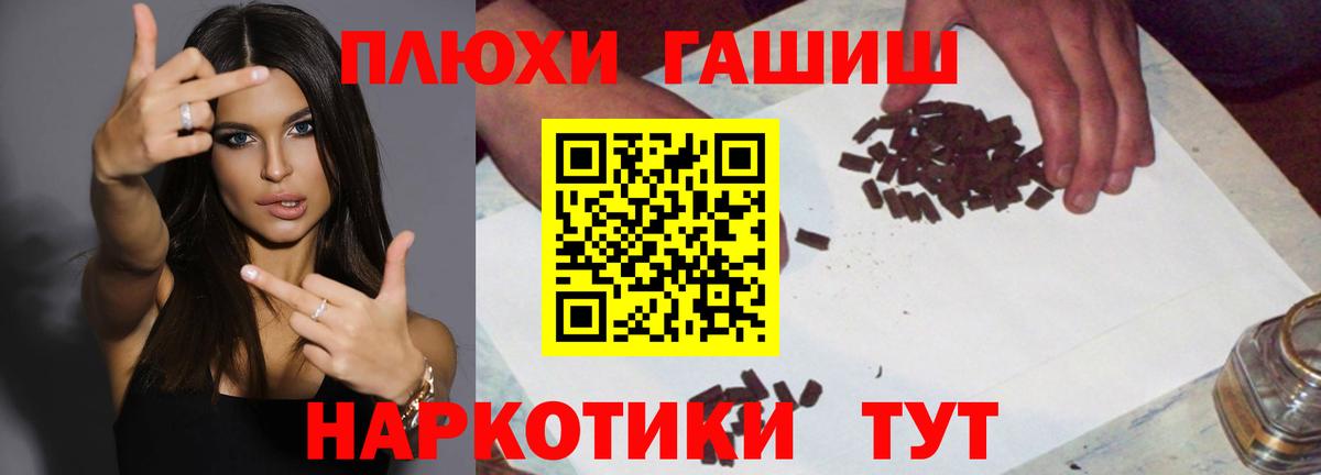 Канабис  ГАШИШ  Марихуана  COCAIN  Югорск  Купить наркотик  A PVP СОЛЬ   Вход с VPN  Мефедрон   NBOMe 
