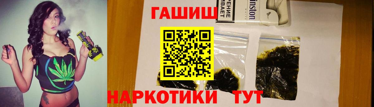 Югорск  Гашиш Изолятор  Вход с VPN 