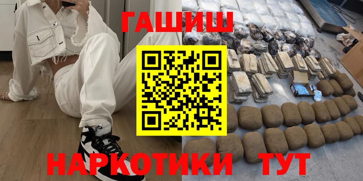 Гашиш убойный Югорск