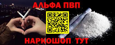 гашиш Обь
