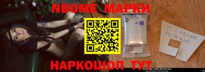гашиш Обь