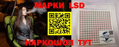 марки lsd Нягань