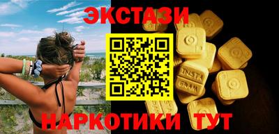 гашиш Обь