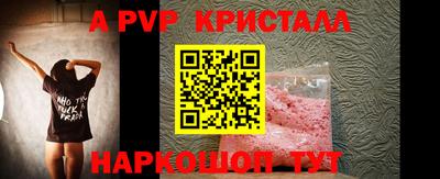 Альфа ПВП Обнинск