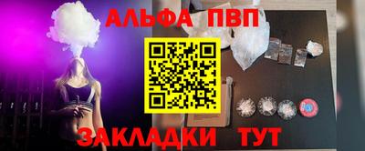 гашиш Обь