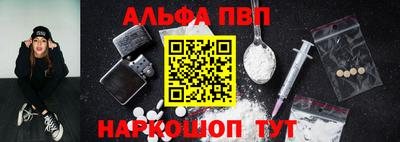 Альфа ПВП Обнинск