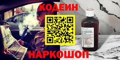 гашиш Обь