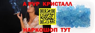 Альфа ПВП Обнинск