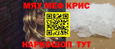 гашиш Обь
