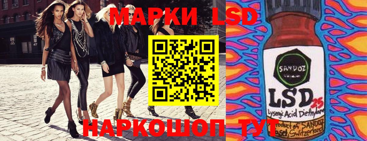 Югорск  Марки 25I-NBOMe 1500мкг  Марки N-bome  Марки 25I-NBOMe 1500мкг  Вход с VPN 